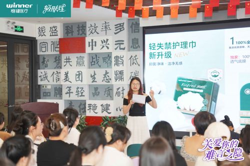 穩健醫療捐贈失禁護理產品，助力深圳養老機構專業照護能力提升