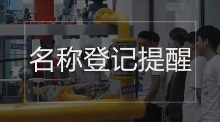 國務(wù)院提醒 營利性民辦職業(yè)技能培訓機構(gòu)須知——職業(yè)資格證書、高鐵打折與稅費減免政策解讀