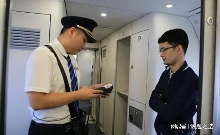 解讀高鐵禁煙宣傳風波 公眾合規(guī)性對話私權(quán)利表達的邊界思考