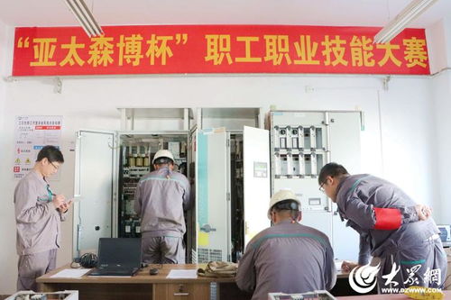 金秋獻禮 技耀全場 2024年日照經(jīng)開區(qū)漿紙印刷包裝產(chǎn)業(yè)鏈職工職業(yè)技能大賽紀實與營利性民辦職業(yè)技能培訓機構(gòu)的啟示