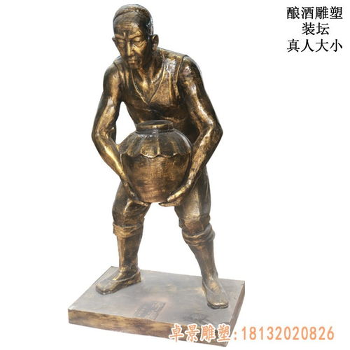 酒文化銅雕與河南鍛銅酒文化雕塑廠的藝術(shù)傳承