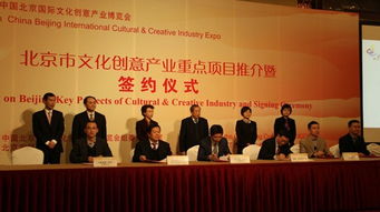 攜手共進，數字文化創意產業投資基金助力文化創新